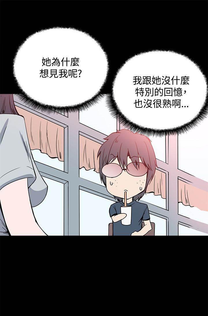 汗汗漫画h韩漫全集-第23话 想见你无删减无遮挡章节图片 