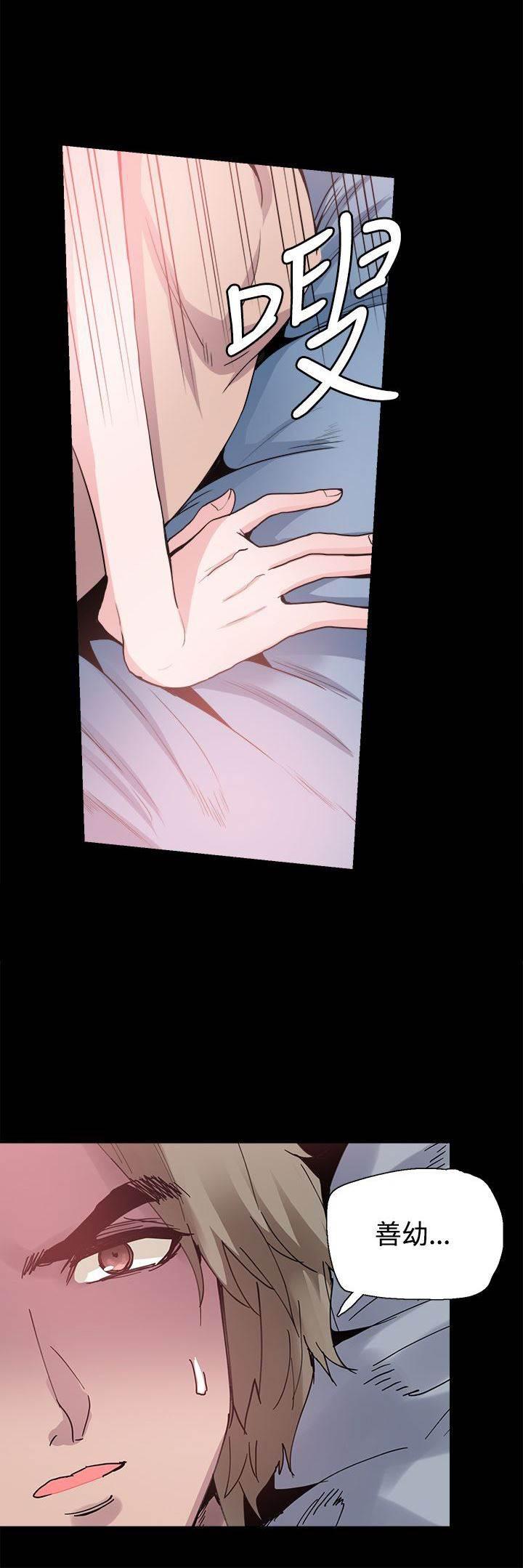 汗汗漫画h韩漫全集-第26话 嫉妒无删减无遮挡章节图片 