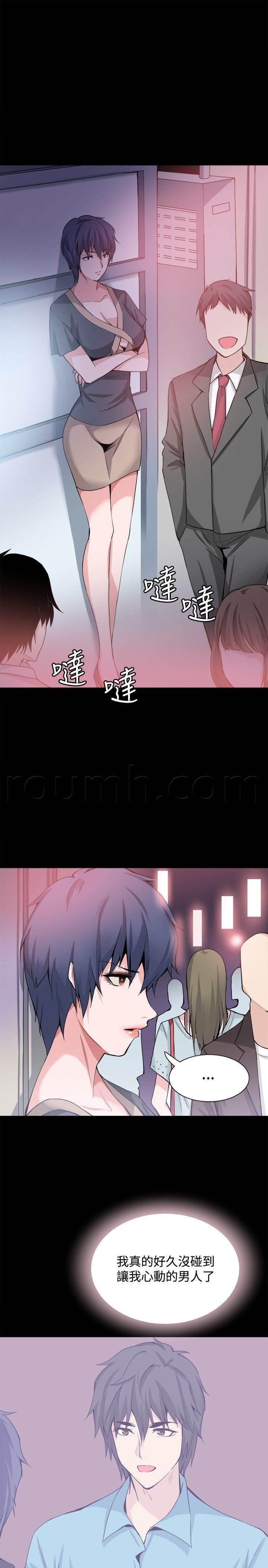 汗汗漫画h韩漫全集-第26话 嫉妒无删减无遮挡章节图片 