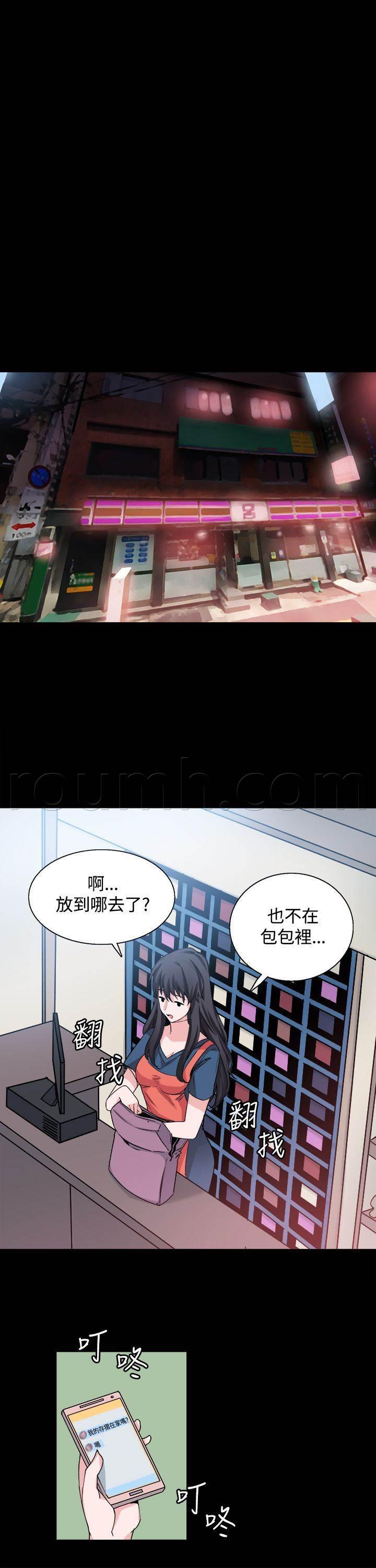 汗汗漫画h韩漫全集-第27话 重新开始无删减无遮挡章节图片 