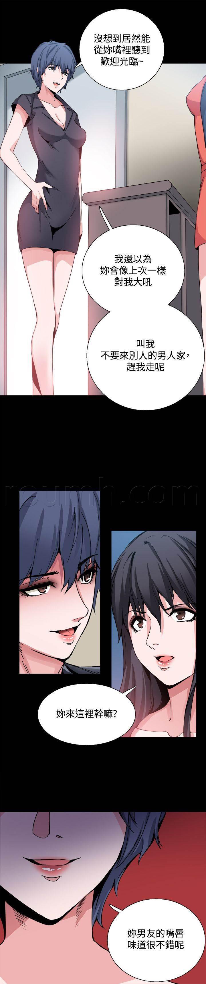 汗汗漫画h韩漫全集-第27话 重新开始无删减无遮挡章节图片 