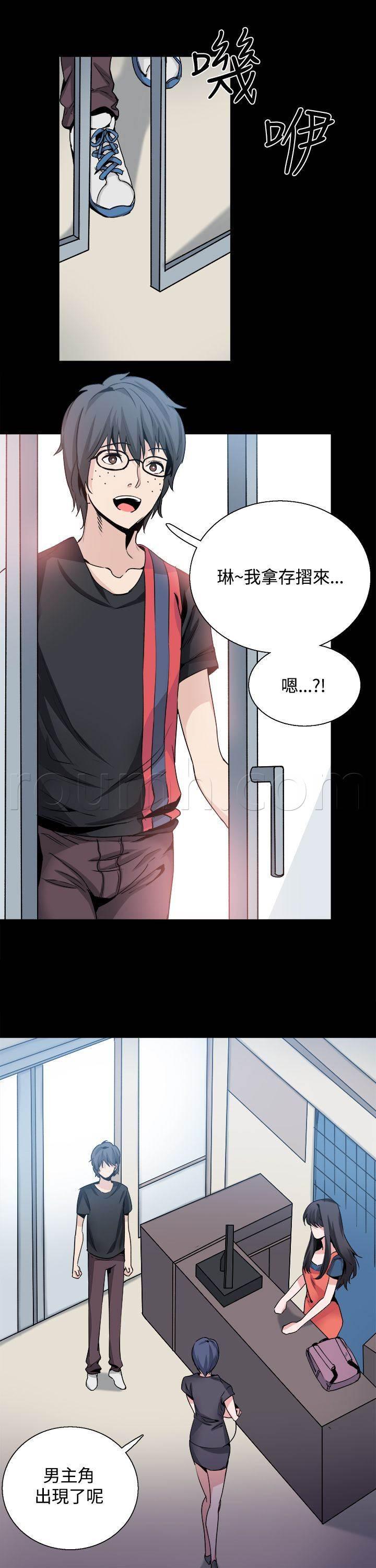 汗汗漫画h韩漫全集-第27话 重新开始无删减无遮挡章节图片 
