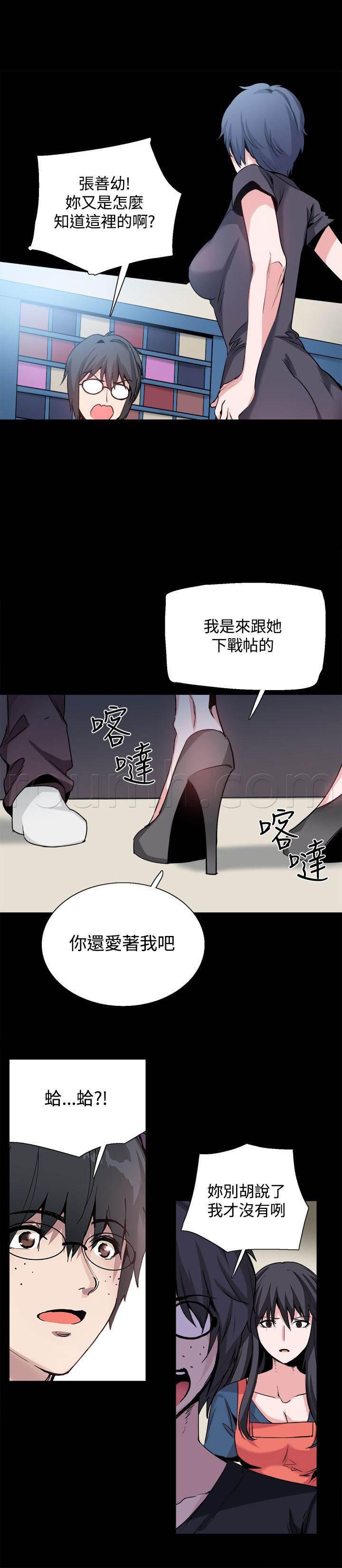 汗汗漫画h韩漫全集-第27话 重新开始无删减无遮挡章节图片 