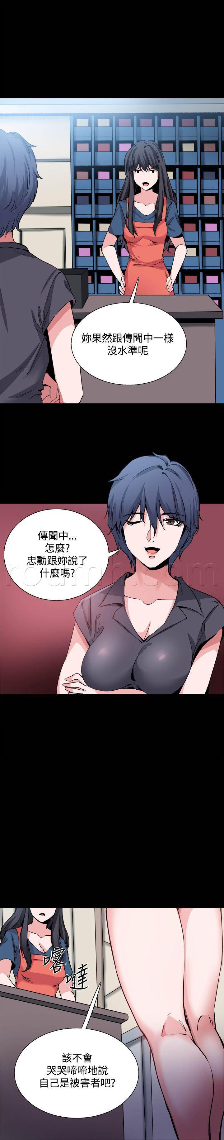 汗汗漫画h韩漫全集-第27话 重新开始无删减无遮挡章节图片 