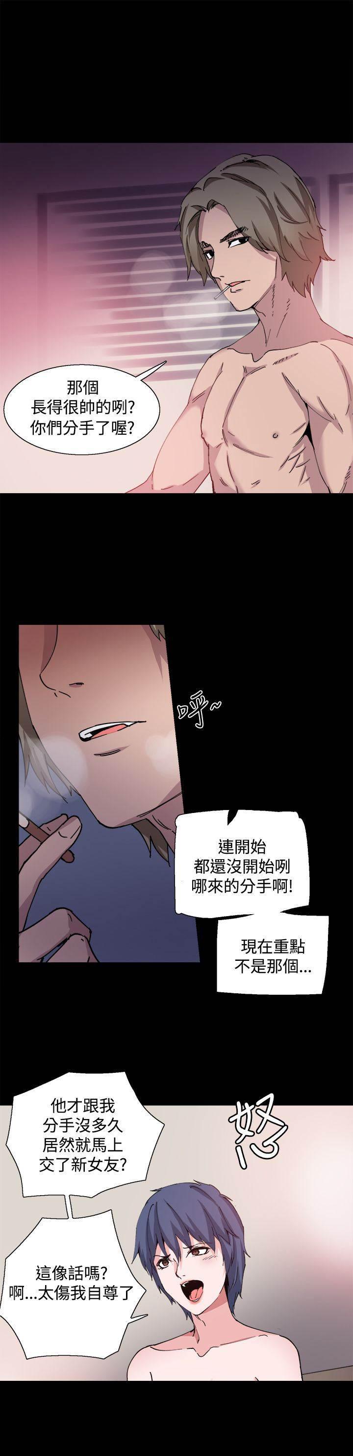 汗汗漫画h韩漫全集-第28话 怀疑无删减无遮挡章节图片 