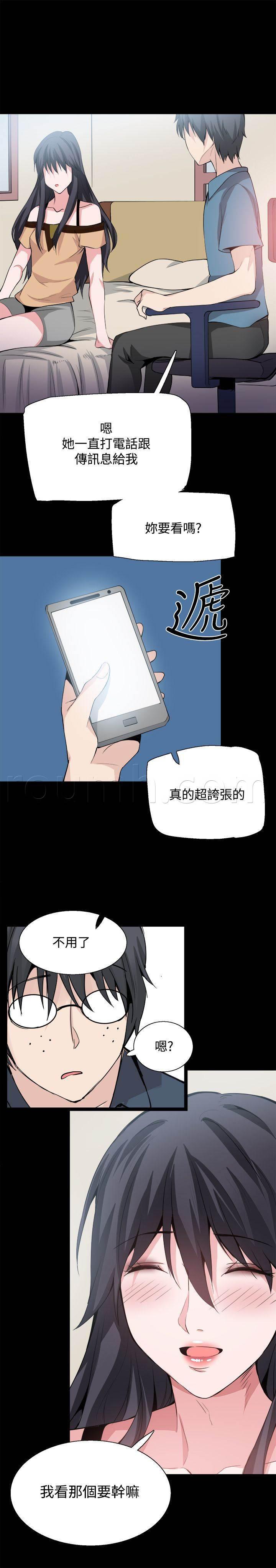 汗汗漫画h韩漫全集-第28话 怀疑无删减无遮挡章节图片 