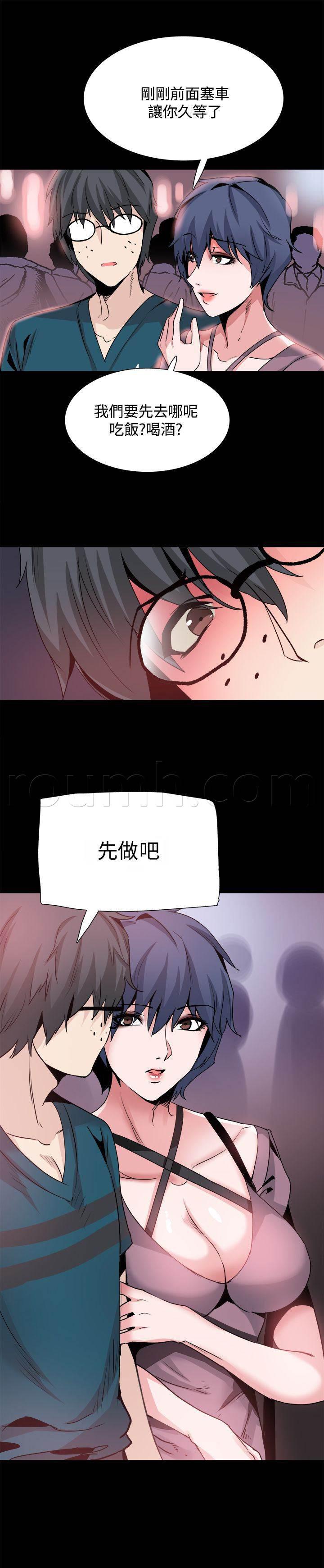 汗汗漫画h韩漫全集-第28话 怀疑无删减无遮挡章节图片 