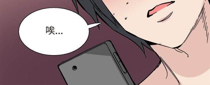 汗汗漫画h韩漫全集-第30话 交谈无删减无遮挡章节图片 
