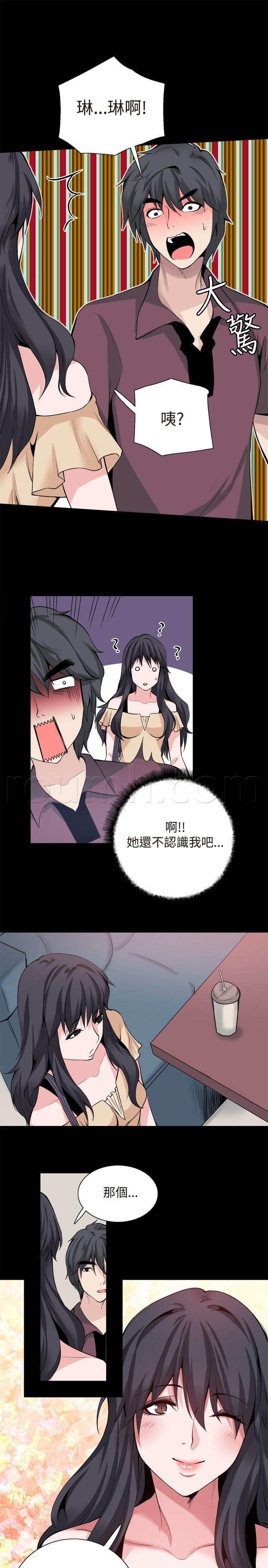 汗汗漫画h韩漫全集-第30话 交谈无删减无遮挡章节图片 