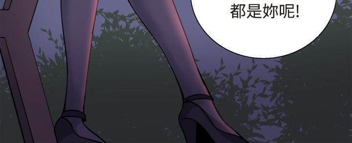 汗汗漫画h韩漫全集-第30话 交谈无删减无遮挡章节图片 