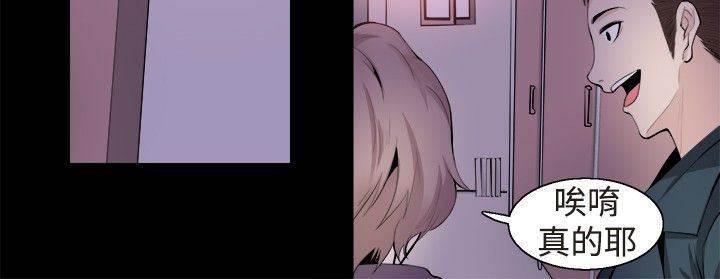 汗汗漫画h韩漫全集-第30话 交谈无删减无遮挡章节图片 