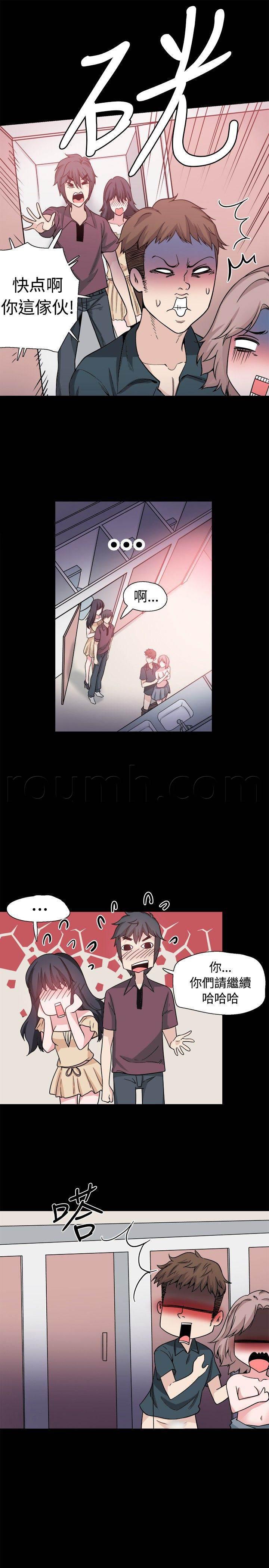 汗汗漫画h韩漫全集-第31话 为什么是你无删减无遮挡章节图片 