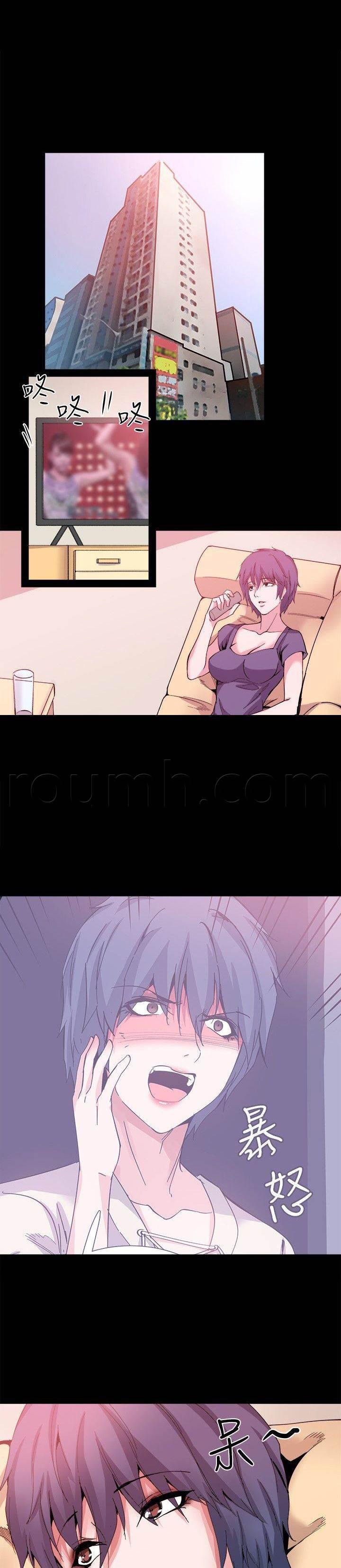 汗汗漫画h韩漫全集-第31话 为什么是你无删减无遮挡章节图片 