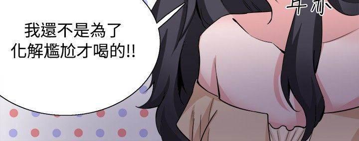 汗汗漫画h韩漫全集-第31话 为什么是你无删减无遮挡章节图片 