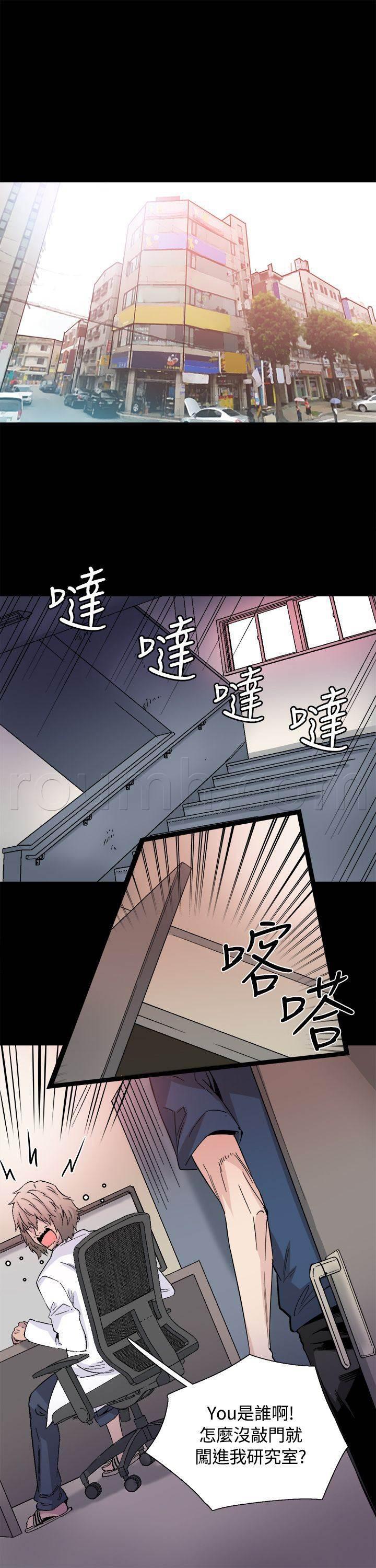 汗汗漫画h韩漫全集-第32话 我爱你无删减无遮挡章节图片 