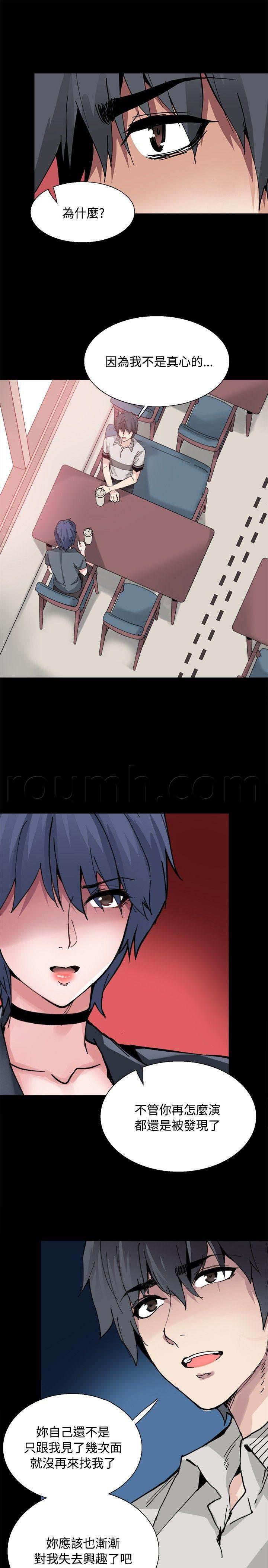 汗汗漫画h韩漫全集-第33话 后记无删减无遮挡章节图片 