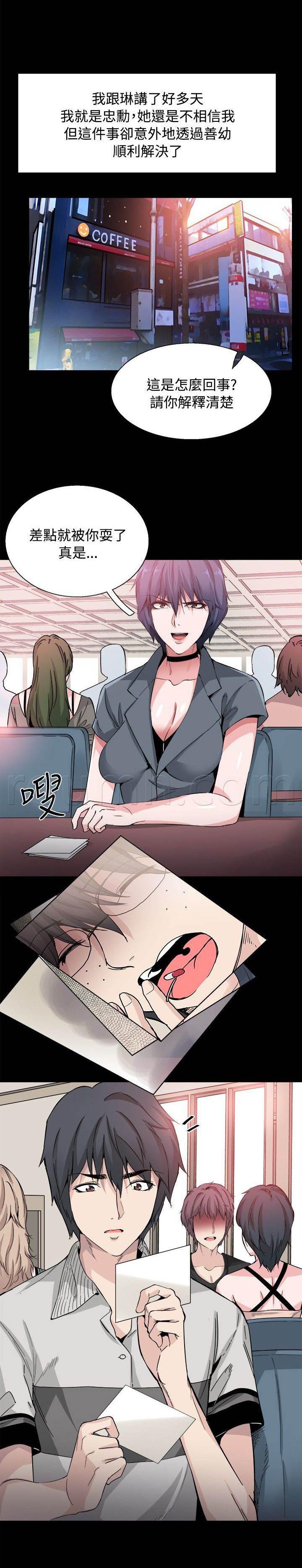 汗汗漫画h韩漫全集-第33话 后记无删减无遮挡章节图片 