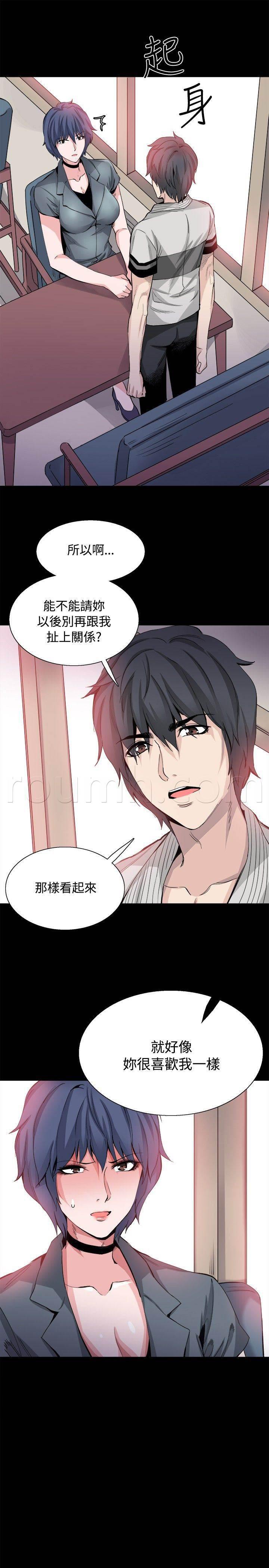 汗汗漫画h韩漫全集-第33话 后记无删减无遮挡章节图片 