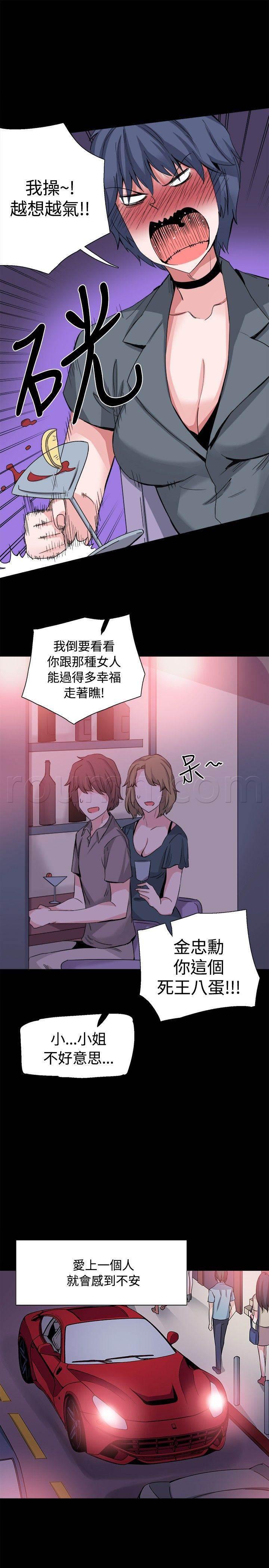 汗汗漫画h韩漫全集-第33话 后记无删减无遮挡章节图片 