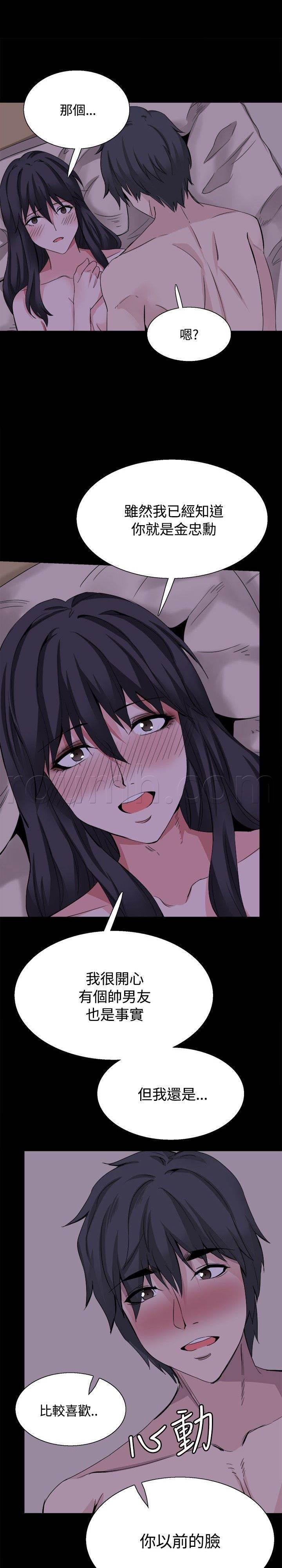 汗汗漫画h韩漫全集-第33话 后记无删减无遮挡章节图片 