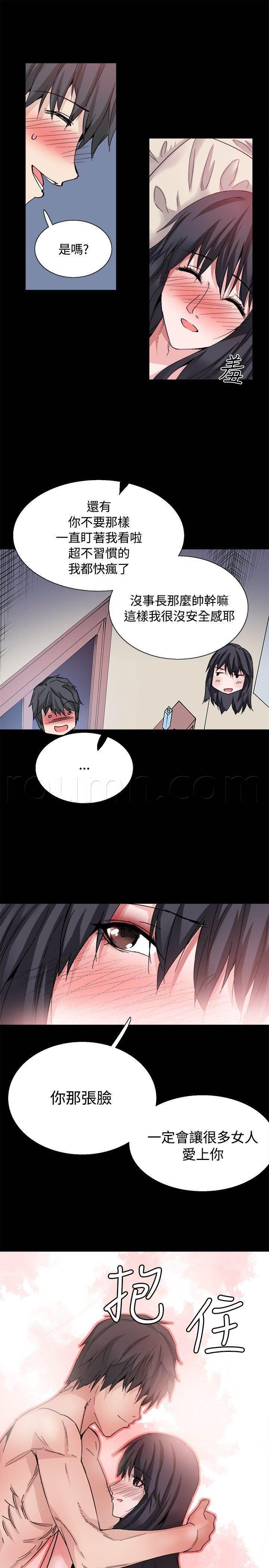 汗汗漫画h韩漫全集-第33话 后记无删减无遮挡章节图片 