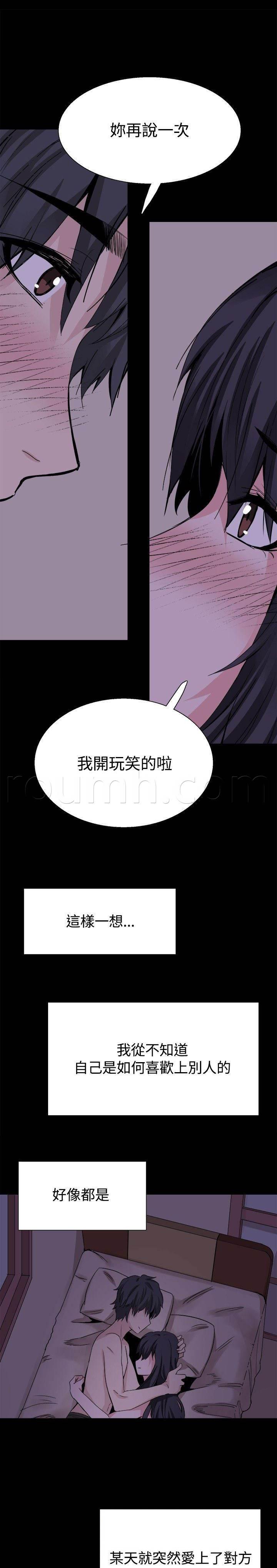 汗汗漫画h韩漫全集-第33话 后记无删减无遮挡章节图片 
