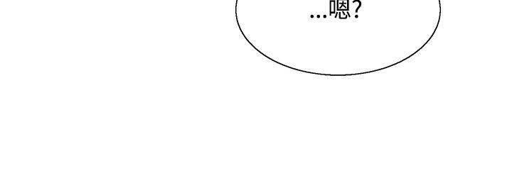 汗汗漫画h韩漫全集-第33话 后记无删减无遮挡章节图片 
