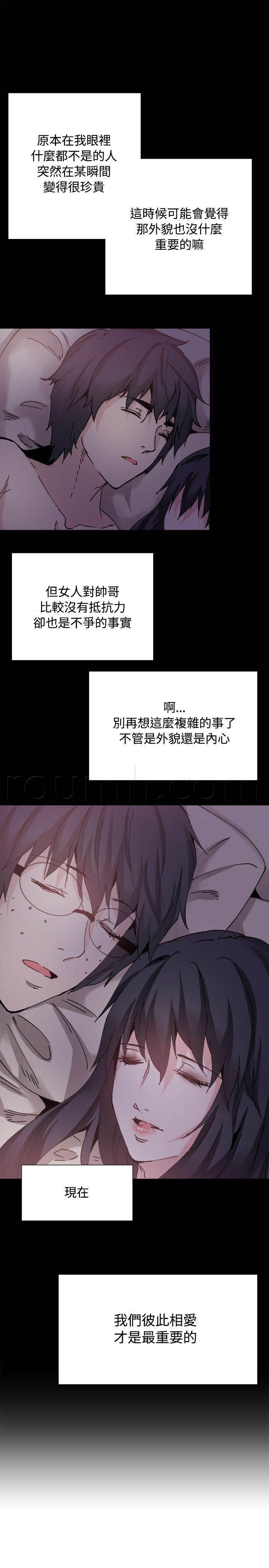 汗汗漫画h韩漫全集-第33话 后记无删减无遮挡章节图片 