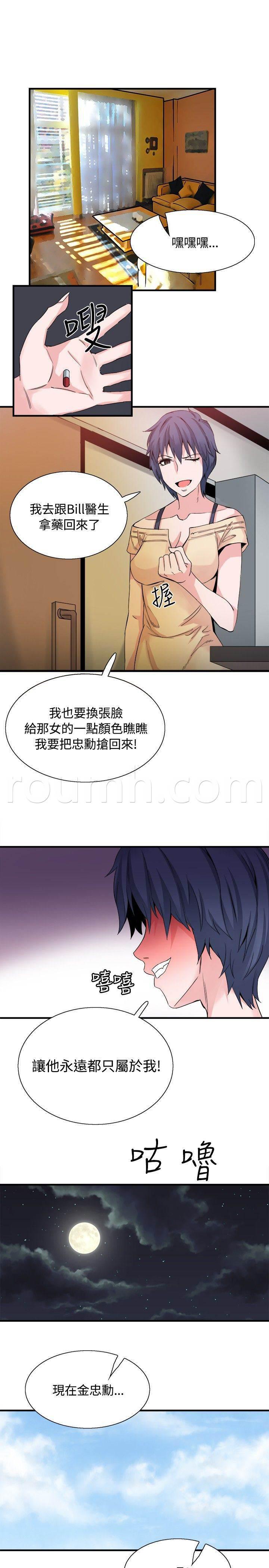 汗汗漫画h韩漫全集-第33话 后记无删减无遮挡章节图片 