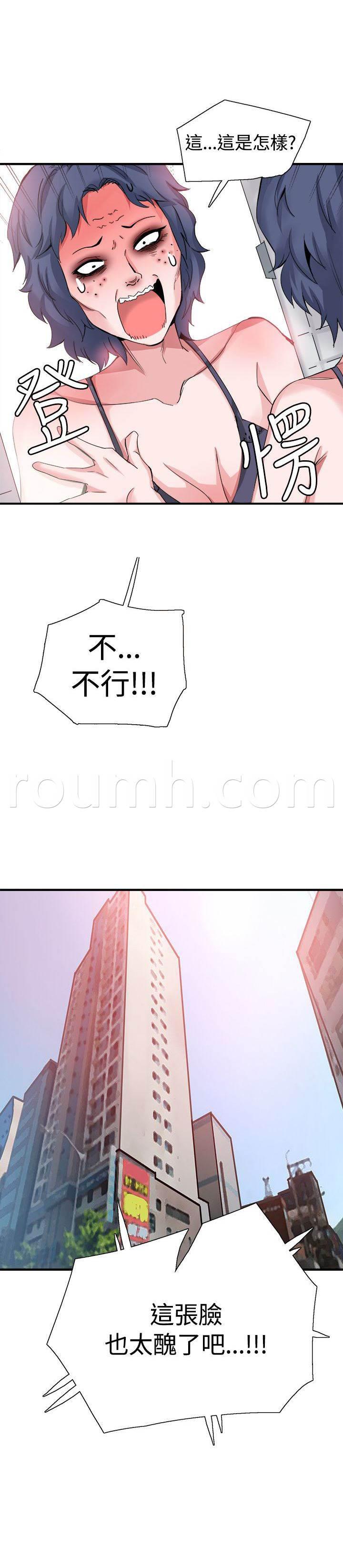 汗汗漫画h韩漫全集-第33话 后记无删减无遮挡章节图片 