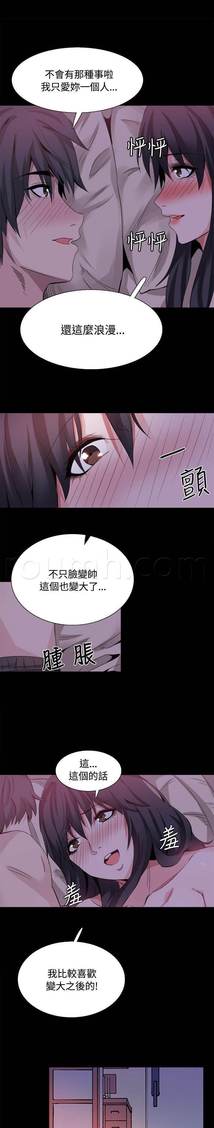 汗汗漫画h韩漫全集-第33话 后记无删减无遮挡章节图片 