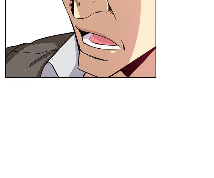 盒子漫画韩漫全集-第1话-危险关係的序幕无删减无遮挡章节图片 