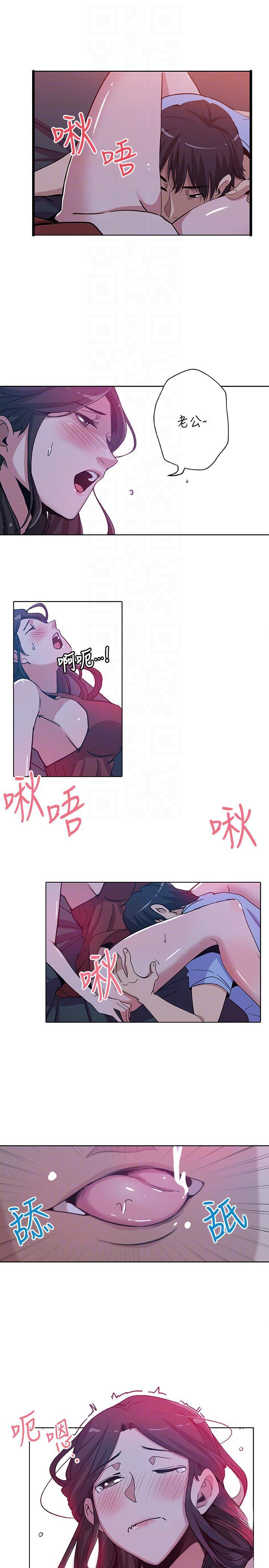 盒子漫画韩漫全集-第2话-爸还没睡啊!无删减无遮挡章节图片 