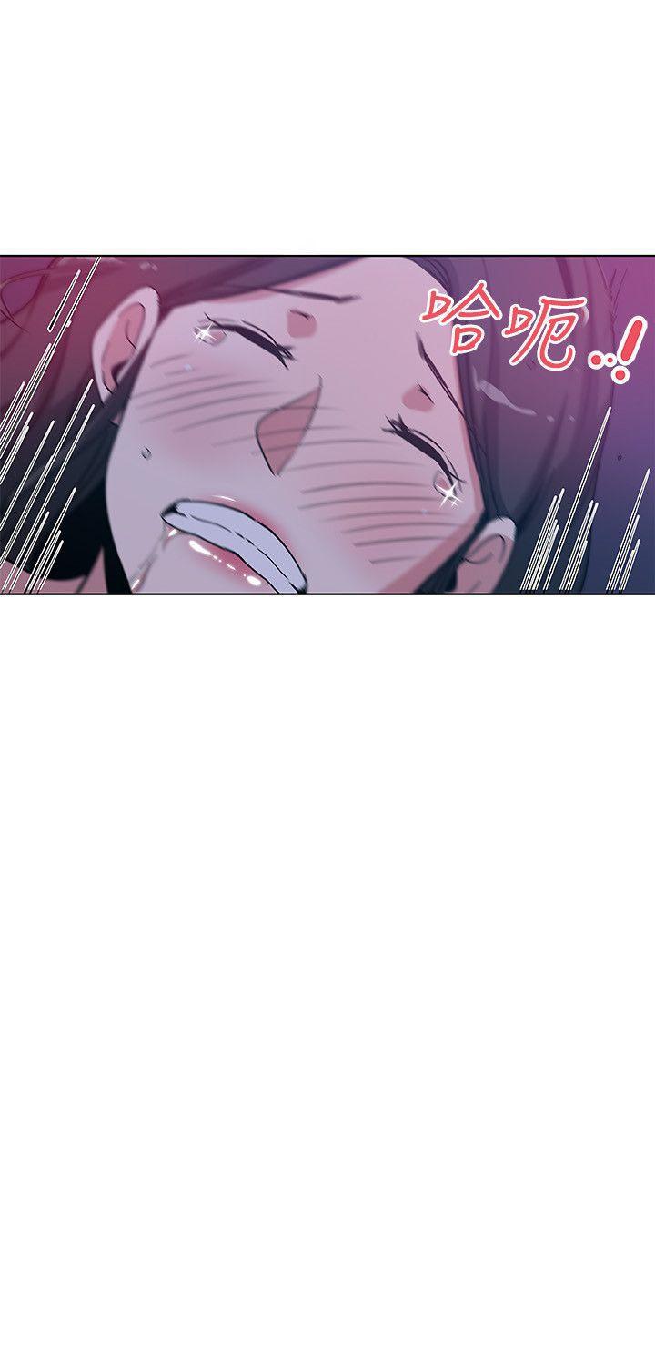 盒子漫画韩漫全集-第2话-爸还没睡啊!无删减无遮挡章节图片 