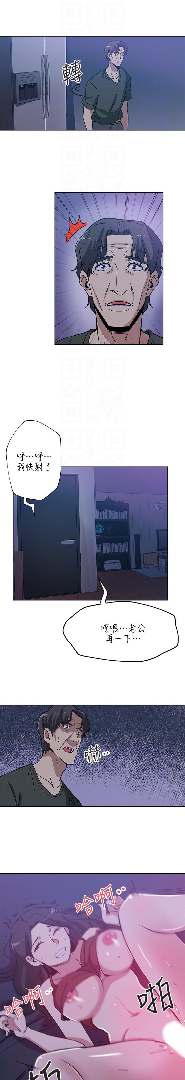 盒子漫画韩漫全集-第2话-爸还没睡啊!无删减无遮挡章节图片 