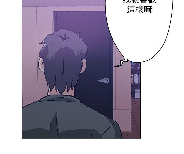 盒子漫画韩漫全集-第2话-爸还没睡啊!无删减无遮挡章节图片 