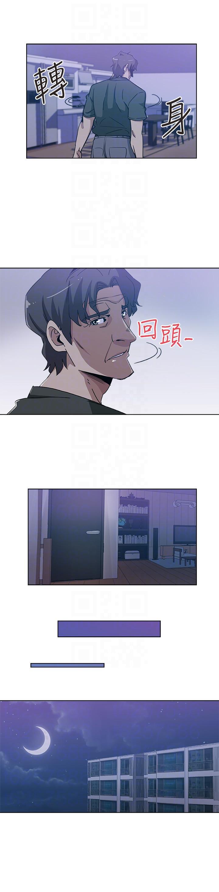 盒子漫画韩漫全集-第2话-爸还没睡啊!无删减无遮挡章节图片 