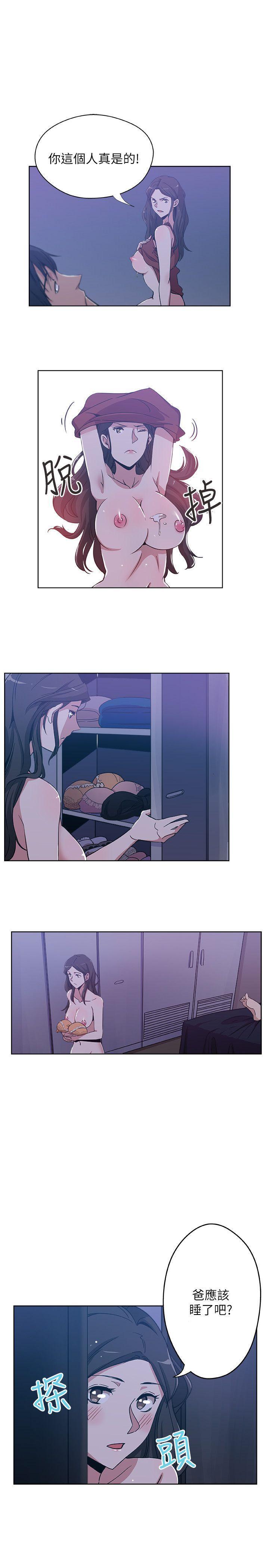 盒子漫画韩漫全集-第3话-受困厕所的两人无删减无遮挡章节图片 