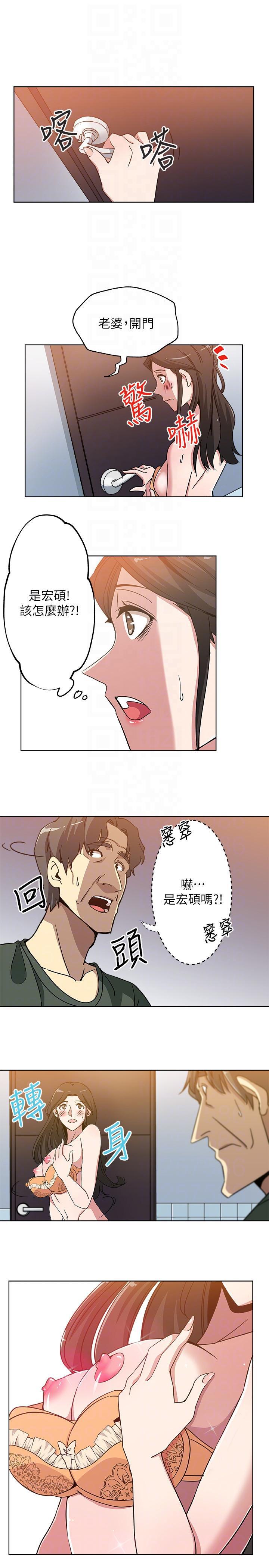 盒子漫画韩漫全集-第3话-受困厕所的两人无删减无遮挡章节图片 