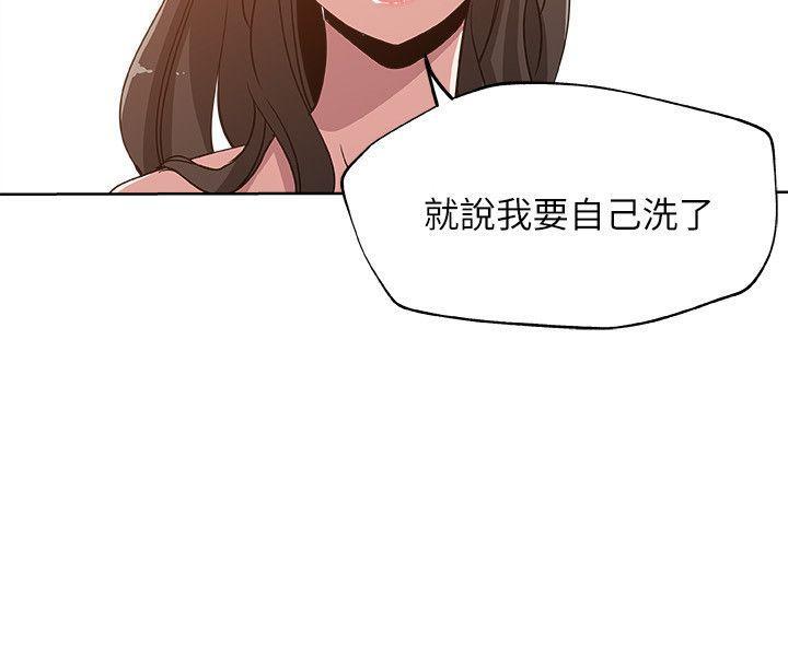 盒子漫画韩漫全集-第3话-受困厕所的两人无删减无遮挡章节图片 