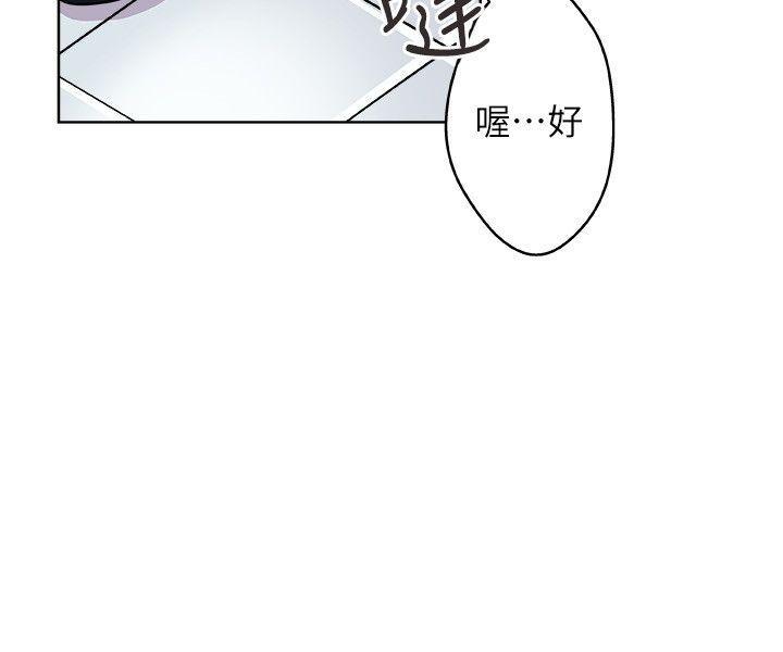 盒子漫画韩漫全集-第3话-受困厕所的两人无删减无遮挡章节图片 