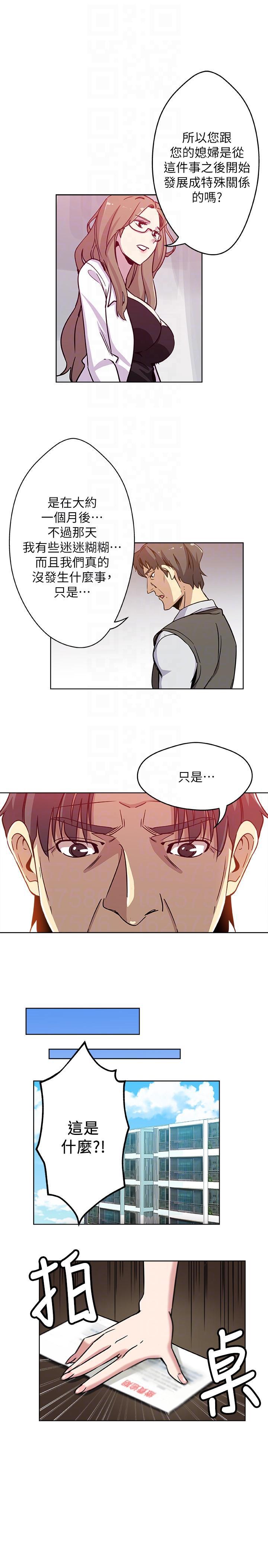 盒子漫画韩漫全集-第3话-受困厕所的两人无删减无遮挡章节图片 