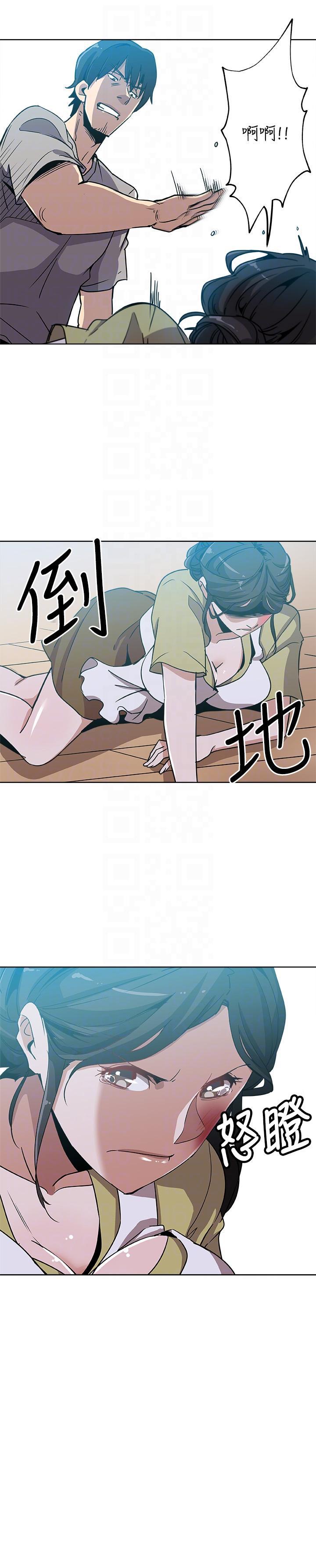 盒子漫画韩漫全集-第3话-受困厕所的两人无删减无遮挡章节图片 