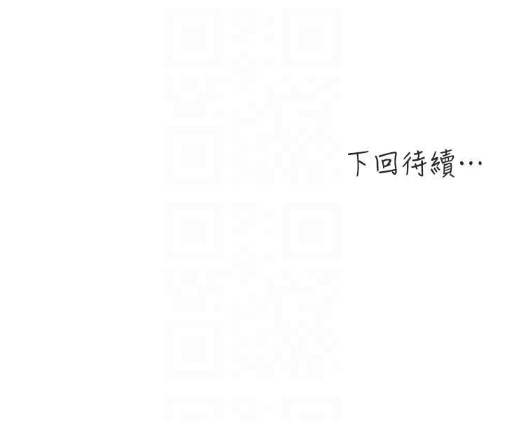 盒子漫画韩漫全集-第4话-抱着公公无删减无遮挡章节图片 