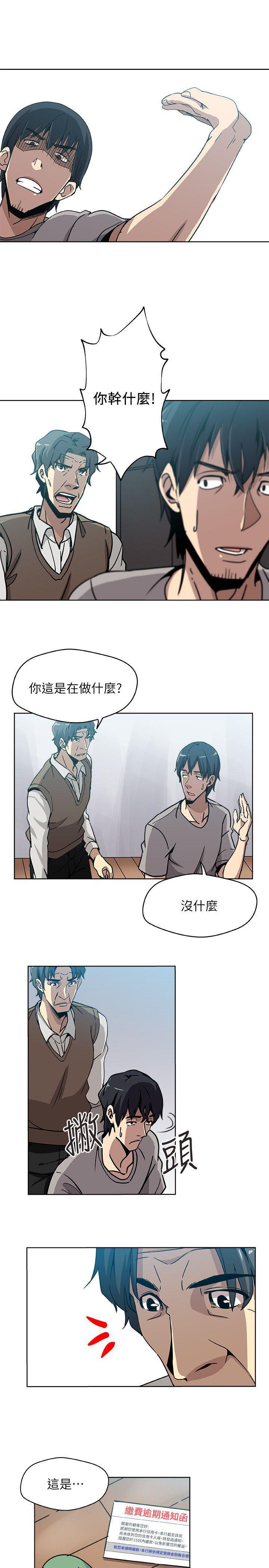 盒子漫画韩漫全集-第4话-抱着公公无删减无遮挡章节图片 