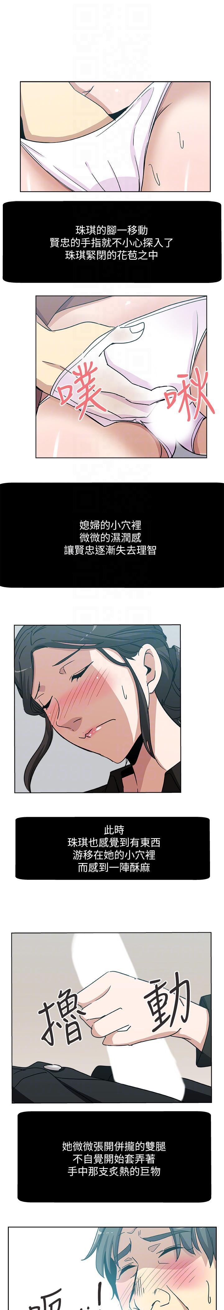 盒子漫画韩漫全集-第5话-我喝醉了无删减无遮挡章节图片 