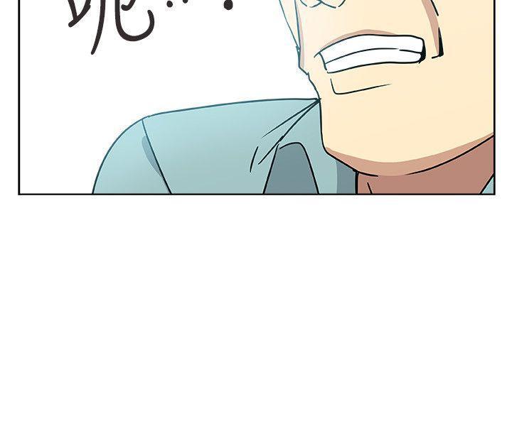 盒子漫画韩漫全集-第5话-我喝醉了无删减无遮挡章节图片 