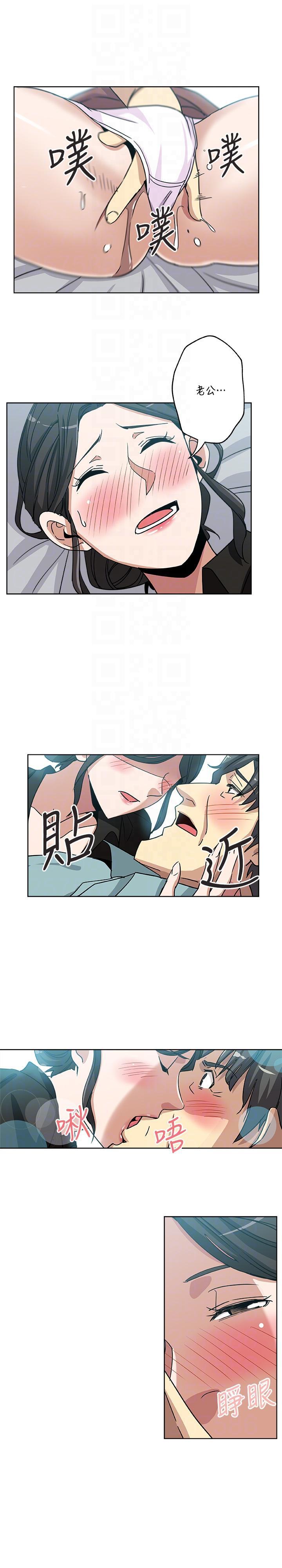 盒子漫画韩漫全集-第5话-我喝醉了无删减无遮挡章节图片 