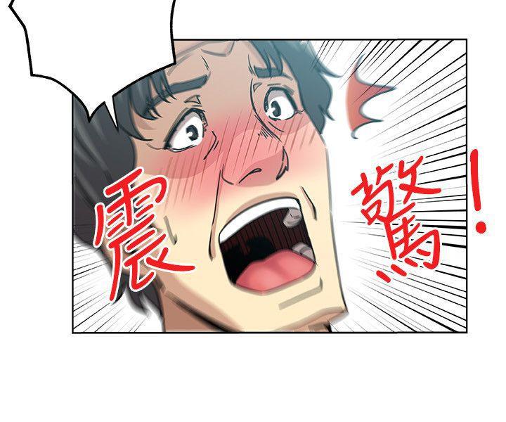 盒子漫画韩漫全集-第6话-我想跟你做无删减无遮挡章节图片 