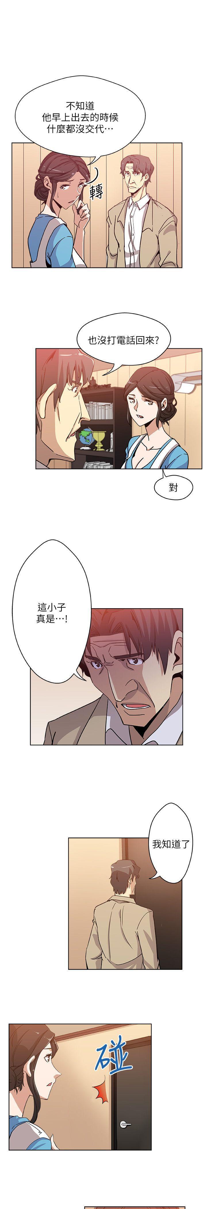 盒子漫画韩漫全集-第7话-夜晚潜入公公的卧室无删减无遮挡章节图片 